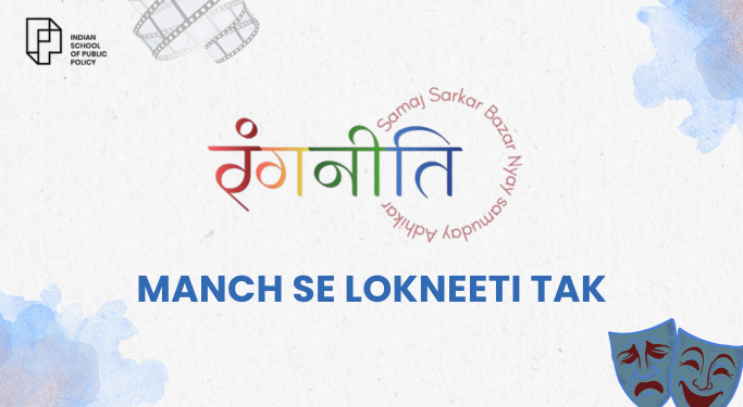 RangNeeti 2026 at ISPP Street Theatre & Policy