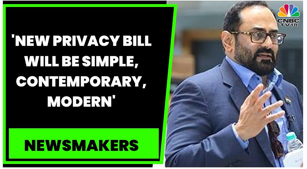 Government Will Make Internet 1