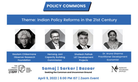 Policy Commons Apr 9
